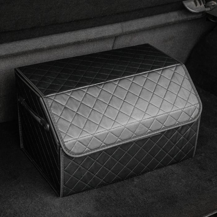 Органайзер кофр в багажник автомобиля HT-089, саквояж 48×30×28 см, экокожа