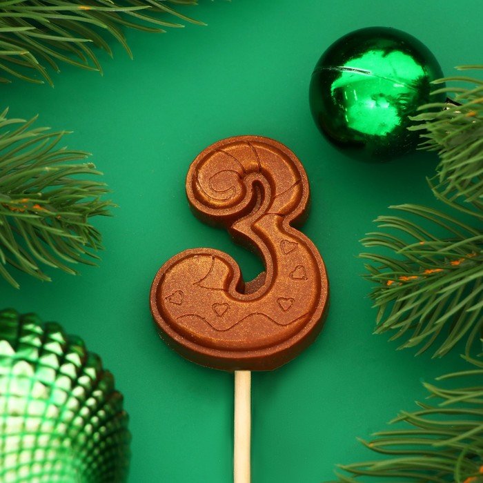 Фигура из молочного шоколада "Цифра веселая "3", 5 см, на палочке для торта, 14 г