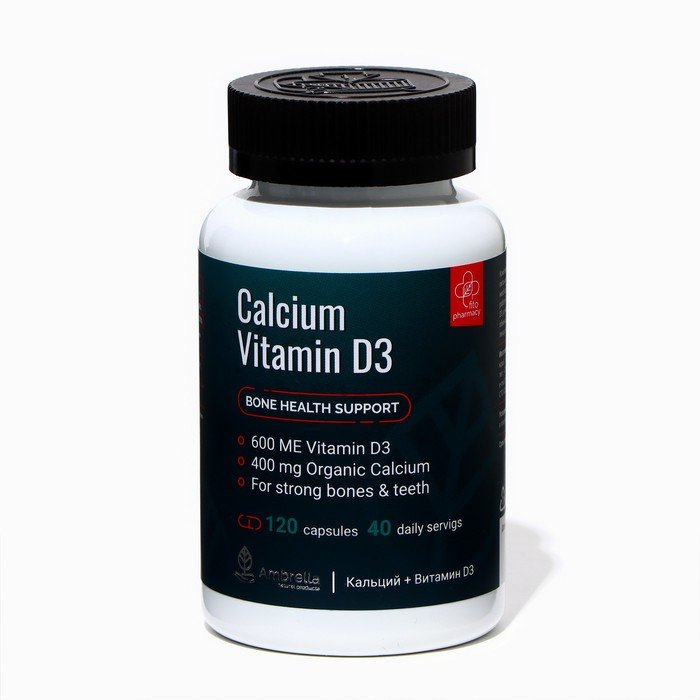 Минеральный комплекс для укрепления ногтей, волос, костей Calcium Vitamin D3, 120 капсул