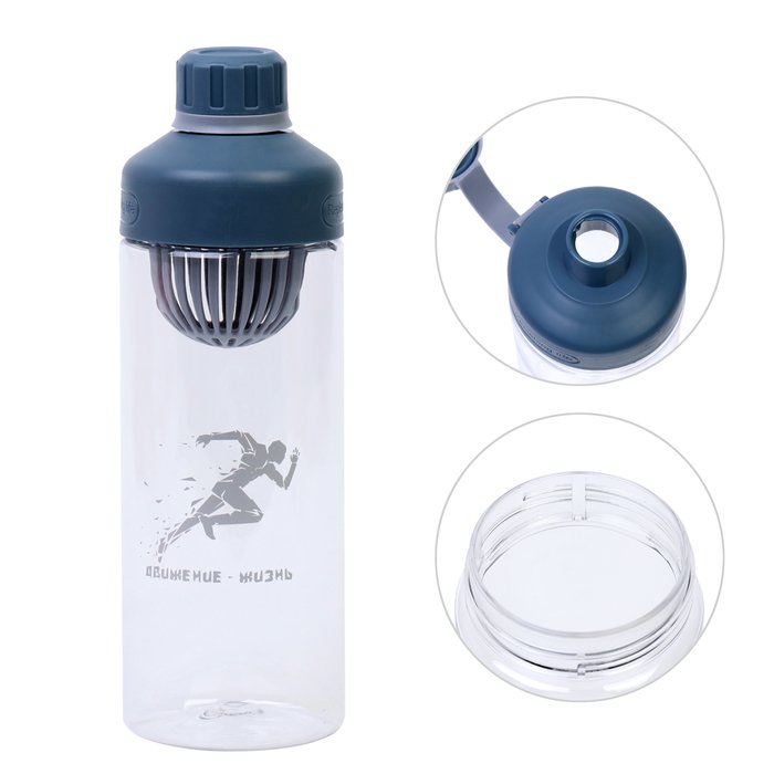 Бутылка для воды "Движение - жизнь", 550 мл