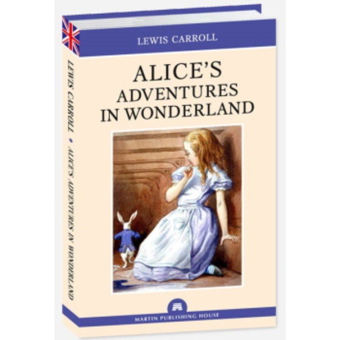 Алиса в стране чудес. Alice`s adventures in wonderland. Кэрролл Л.