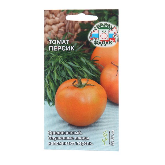 Семена Томат "Персик", 0,1 г