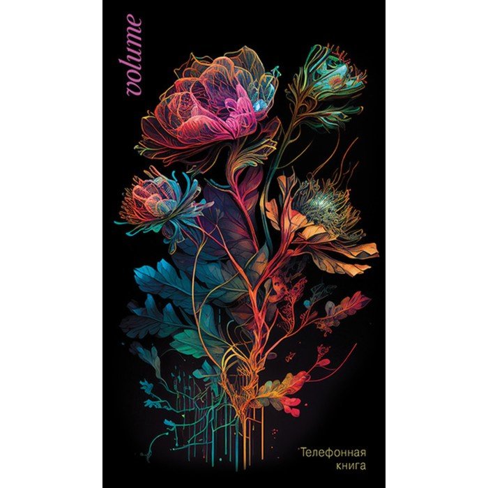 Телефонная книжка А5, 80 листов в линию "Цветок", твёрдая обложка, глянцевая ламинация, блок офсет 60 г/м2