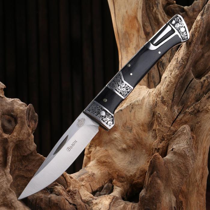 Нож складной "Вьюн" сталь - 420, рукоять - дерево, 20 см