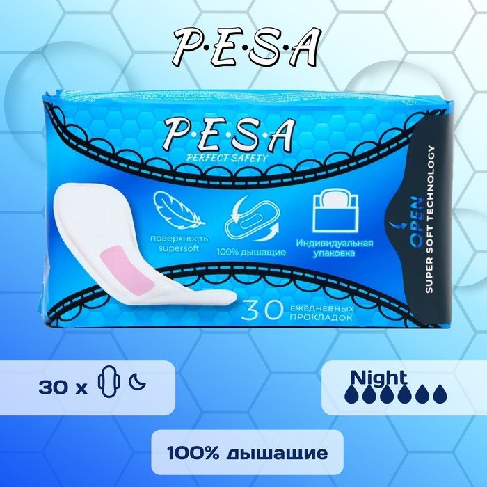Прокладки ежедневные PESA, 30 шт.