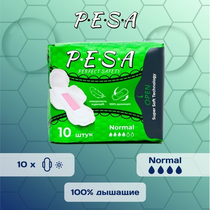 Прокладки гигиенические PESA Normal, 10 шт.