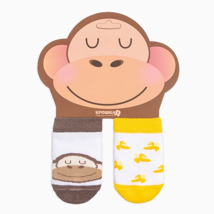 Набор носков Крошка Я "Monkey", 2 пары, 12-14 см
