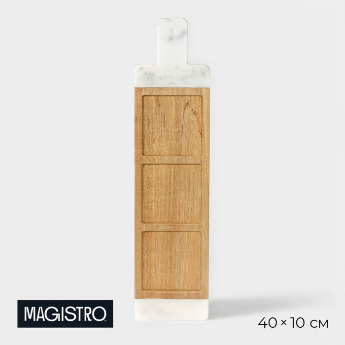 Менажница Magistro Forest dream, 3 секции, 40×10 см, акация, мрамор