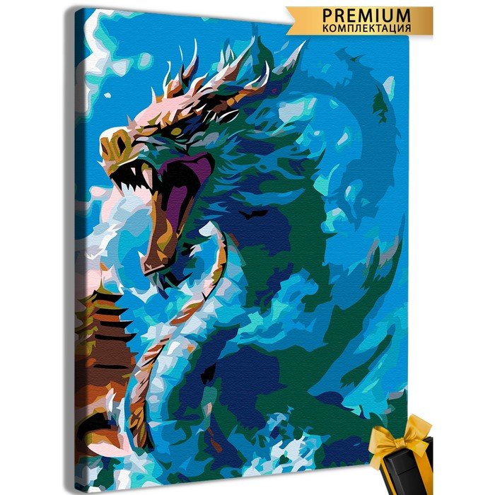 Картина по номерам «Дракон голубой» 40 × 50 см