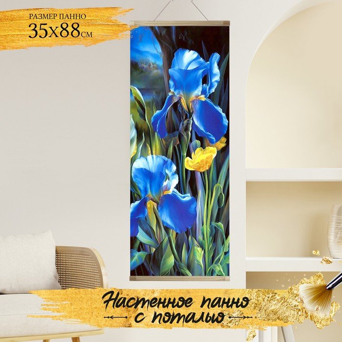 Картина по номерам с поталью, панно «Ирисы» 26 цветов, 35 × 88 см