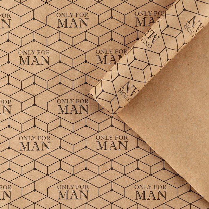 Бумага упаковочная крафтовая «Только для мужчин», 70 х 100 см