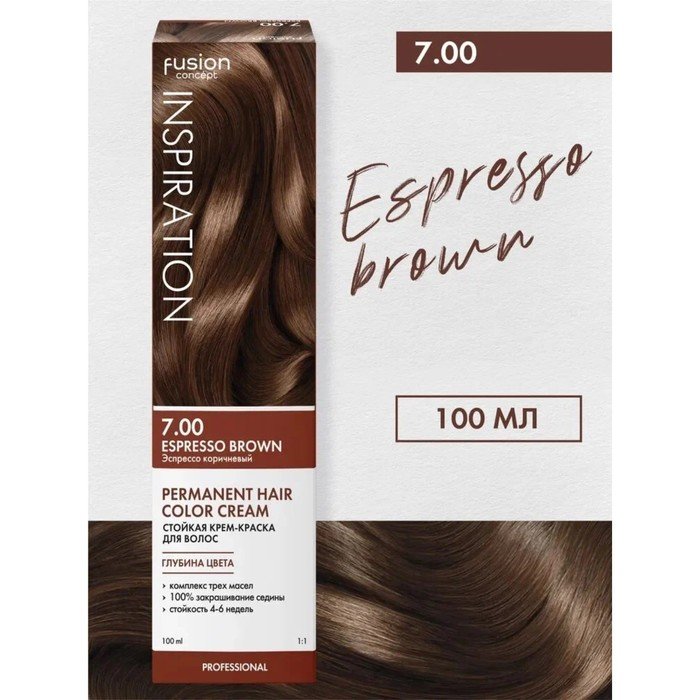 Краска для волос Concept Fusion Inspiration, тон 7.00 эспрессо коричневый, 100 мл