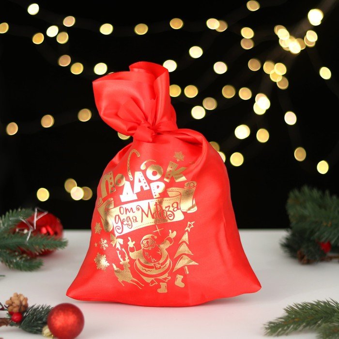 Мешок "Подарок от Деда Мороза", атлас, с завязками, красный, 20х30 см