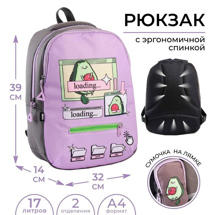 Рюкзак школьный, эргономичная спинка ART hype AVO cat, 39x32x14 см