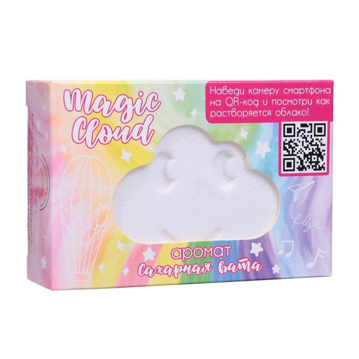 Бомбочка для ванн "волшебное облако радуга", 150 г