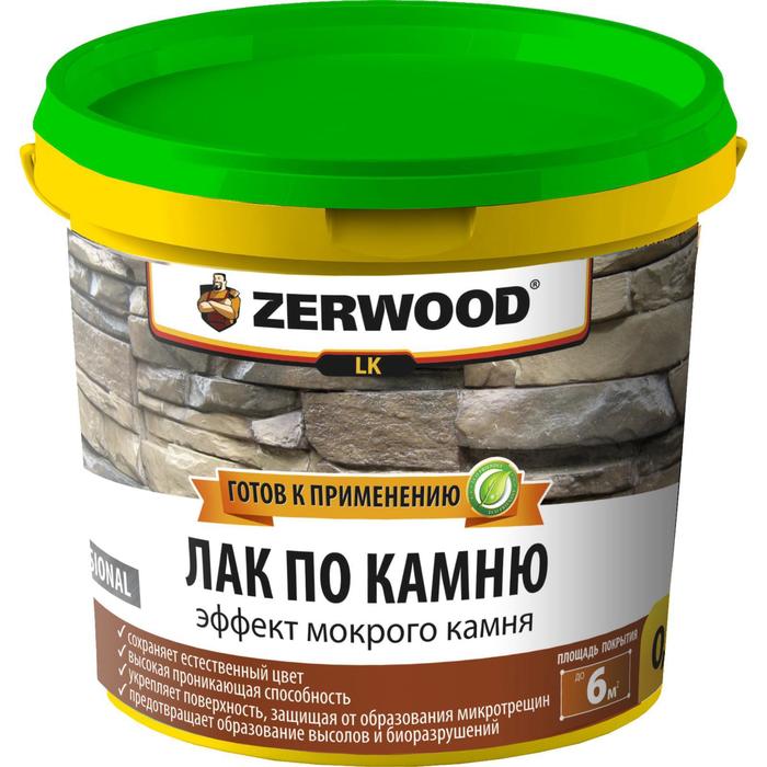 Zerwood защитно декоративное покрытие для дерева