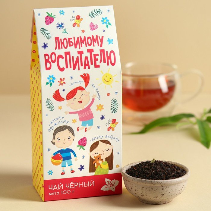 Чай чёрный «Любимому воспитателю»: с ароматом мяты, 100 г.