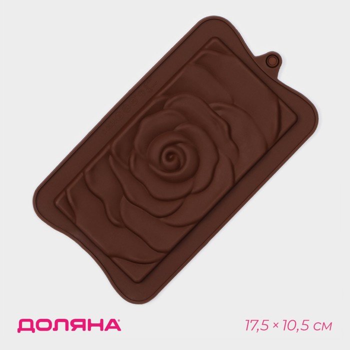 Форма силиконовая для льда и кондитерских украшений Доляна «Роза», 17,5×10,5×1 см, цвет шоколадный