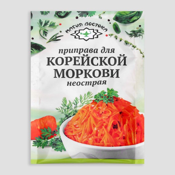 Приправа для корейской моркови "Магия Востока", н/о, 15 г