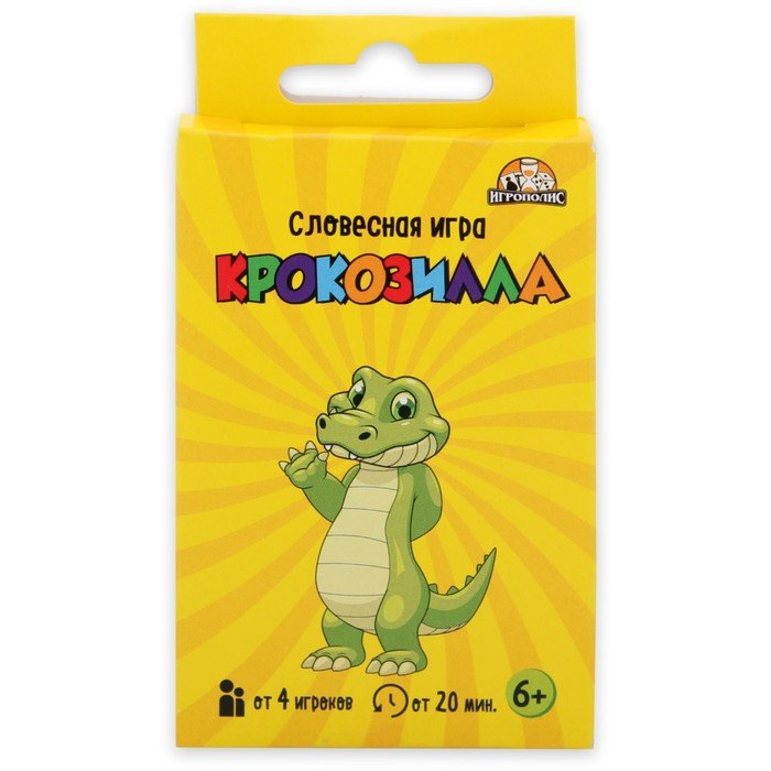 Карточная игра для взрослых и детей "Крокозилла", 32 карточки