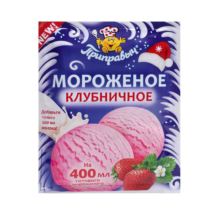 Сухое мороженное