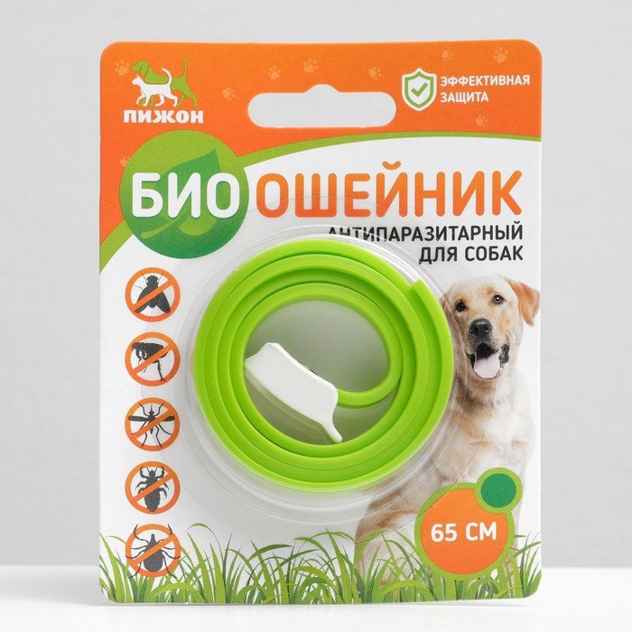Биоошейник от паразитов "ПИЖОН" для собак от блох и клещей, зелёный, 65 см