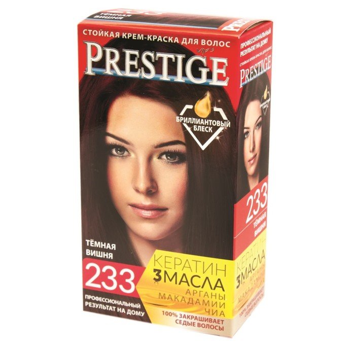 Краска для волос Prestige Vip's, 233 тёмная вишня