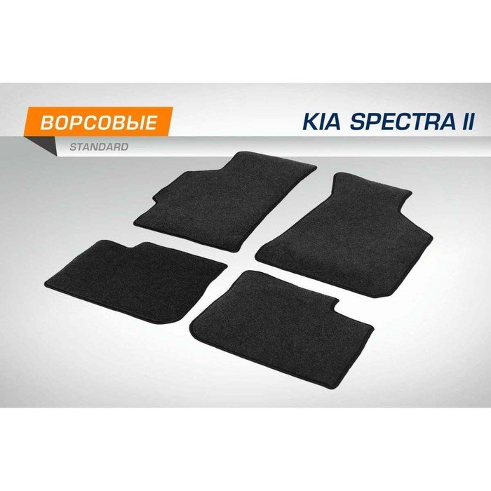 Коврики в салон AutoFlex Standard Kia Spectra II 2004-2011, текстиль, графит, 4 части