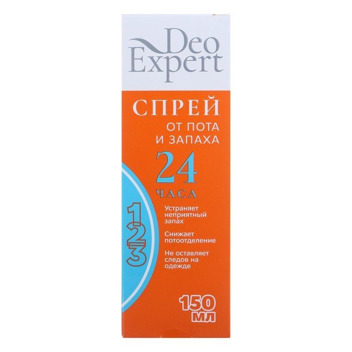 Лучшее средство от запаха пота ног. Deo Expert спрей. Средство от пота ног. Крем для ног от пота. Средство от потливости ног.