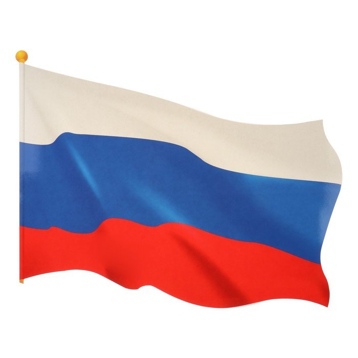 Плакат "Российский флаг" 47х34,5 см