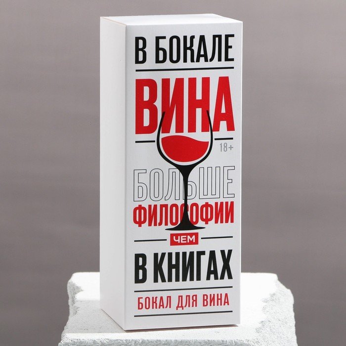 Песня эй вино