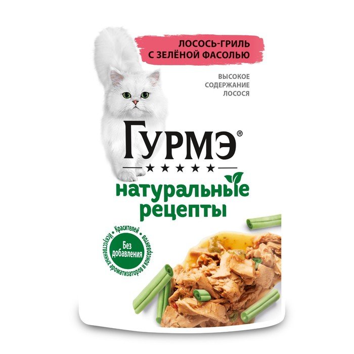 Влажный корм GOURMET "Натуральные рецепты" для кошек, лосось/зеленая фасоль, 75 г