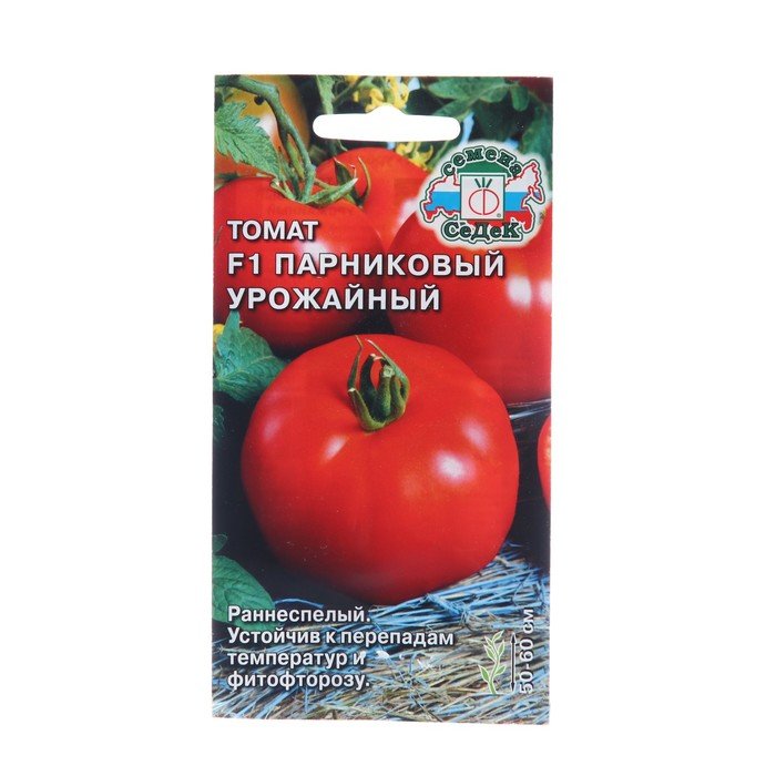 Семена Томат "Парниковый урожайный F1", 0,05 г