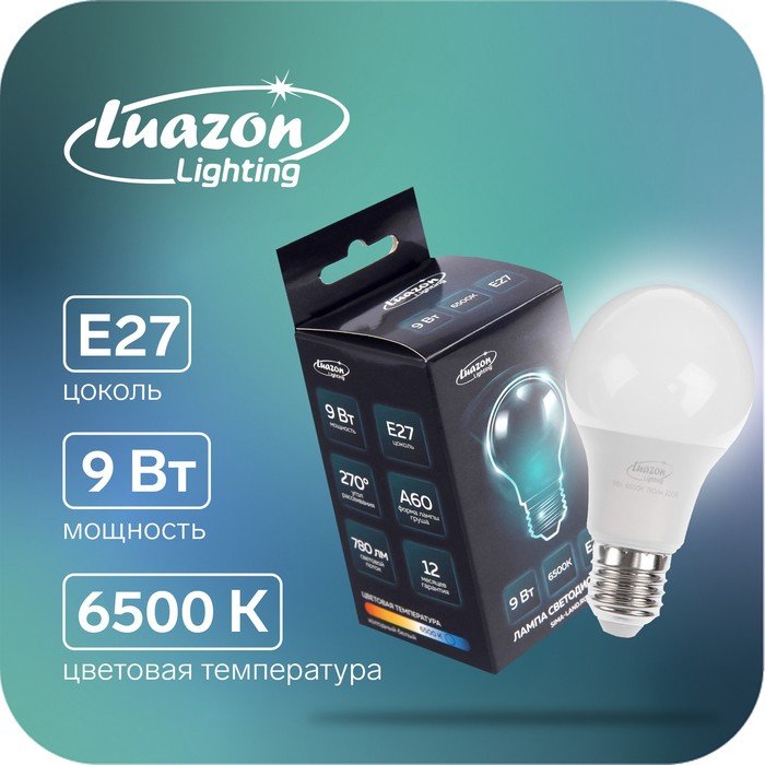 Лампа cветодиодная Luazon Lighting, A60, 9 Вт, E27, 780 Лм, 6500 К, холодный белый