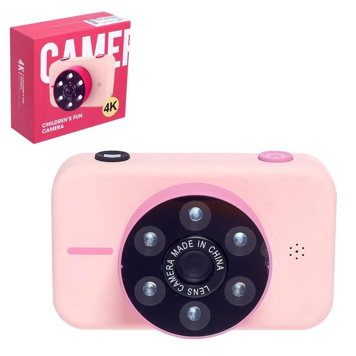 Детский фотоаппарат «Профи камера», с селфи-камерой и автофокусом, цвет розовый