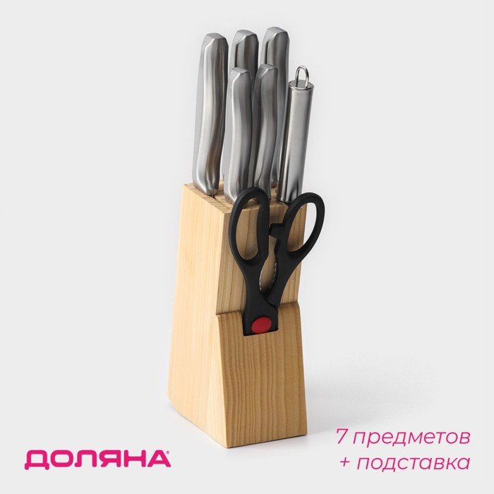 Набор кухонных принадлежностей на подставке Доляна «Металлик», 6 предметов: 5 ножей, мусат и ножницы, цвет хромированный