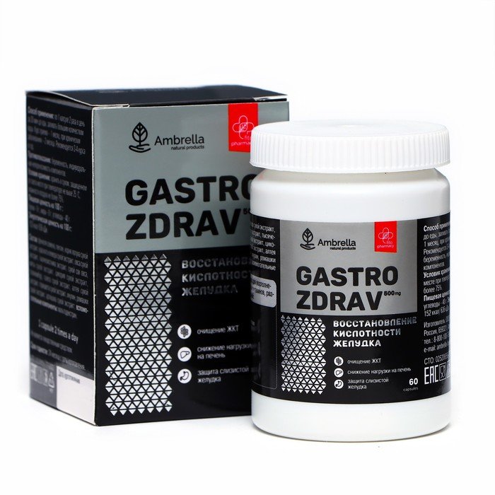 Gastro Zdrav "Восстановление кислотности желудка", 60 капсул по 0,5 г