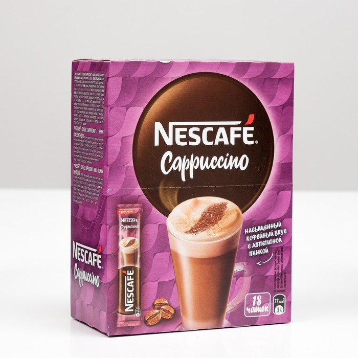 Кофе растворимый Nescafe Classic Капучино, 18 г