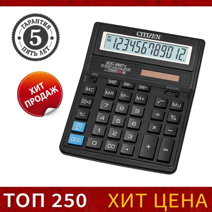 Калькулятор настольный Citizen "SDC888TII", 12-разрядный, 159 х 205 х 27 мм, двойное питание, чёрный