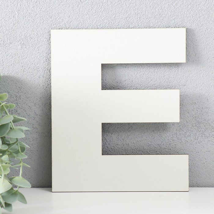Панно буква "E" 16,5х20 см, белая