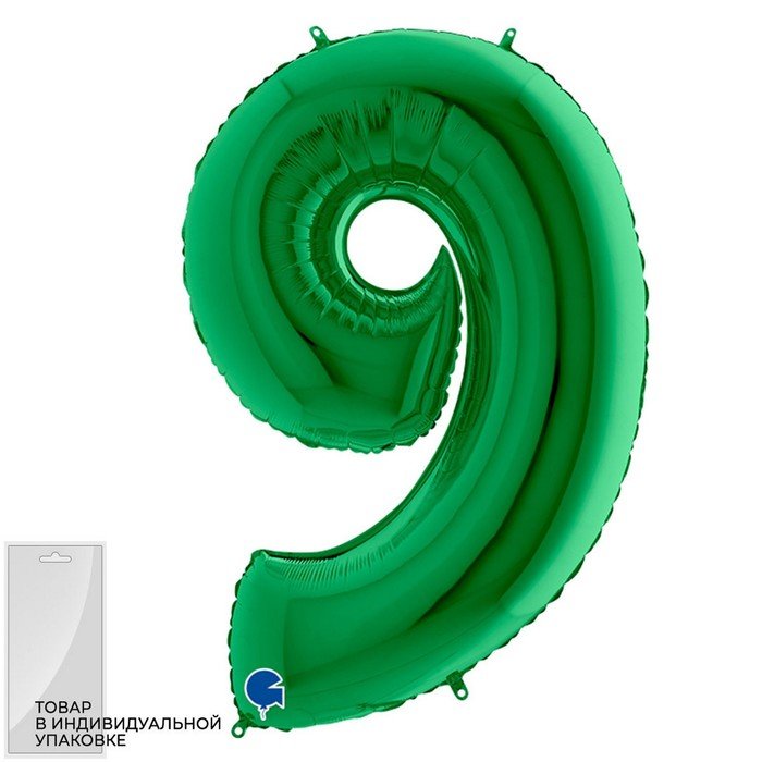 Шар фольгированный 40" «Цифра 9», цвет зелёный, инд. упаковка