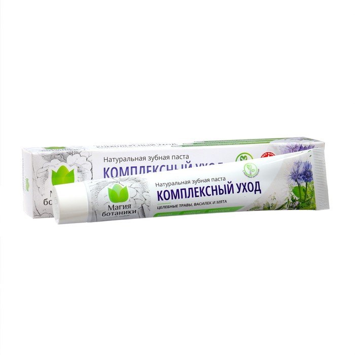 Зубная паста Магия Ботаники "Комплексный уход", 70 гр