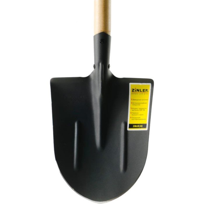 Лопата штыковая, острая, L = 134 см, деревянный черенок, ZINLER