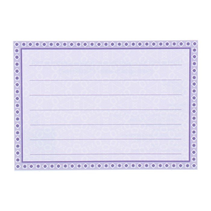 Наклейки для школьных принадлежностей "Фиолетовая рамка" 11х8 см