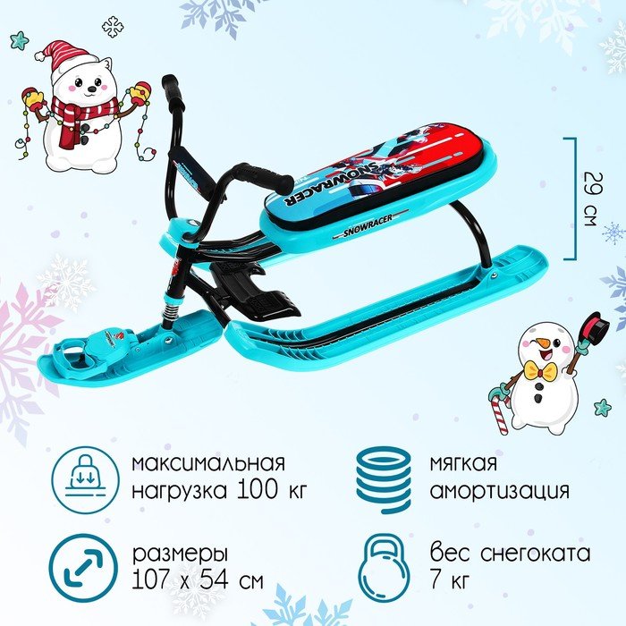Снегокат Sportbike, СНД1/SB2