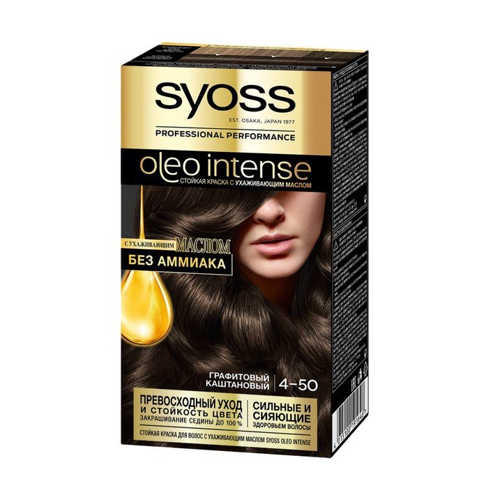 Краска для волос Syoss Oleo Intense, без аммиака, оттенок 4-50 графитовый каштановый