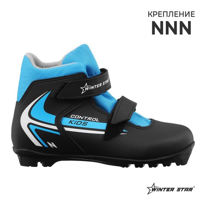 Ботинки лыжные детские Winter Star control kids, NNN, р. 31, цвет чёрный, лого синий