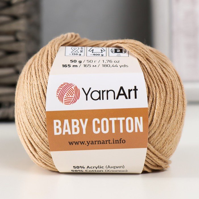 Пряжа "Baby cotton" 50% акрил 50% хлопок 165м/50гр (405 бежевый)