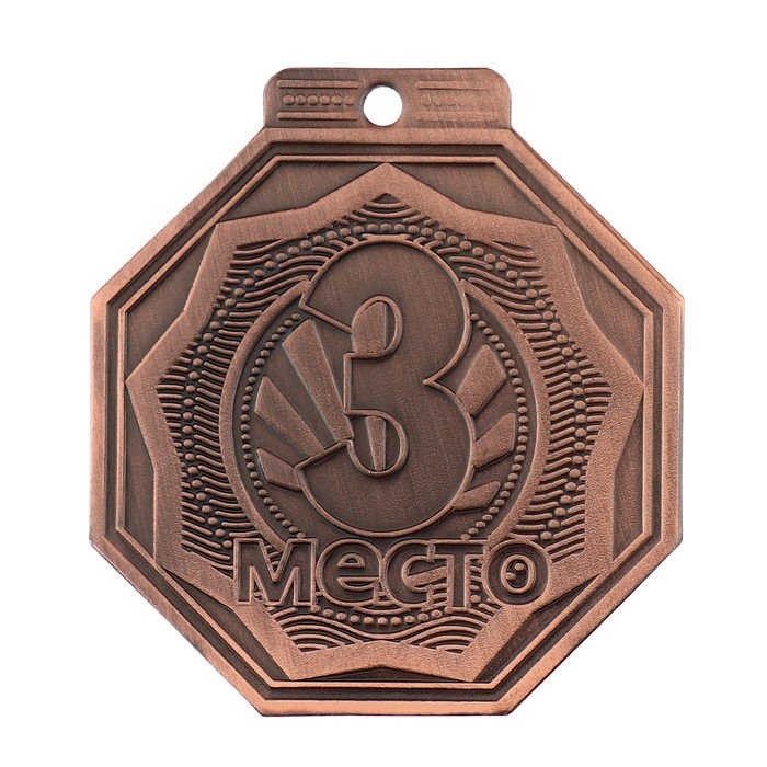 Медаль призовая «3 место», d = 5 см., цвет бронзовый