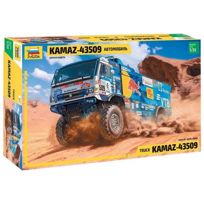 Сборная модель-грузовик «Автомобиль KAMAZ-43509 KAMAZ-master» Звезда, 1/35, (3657)